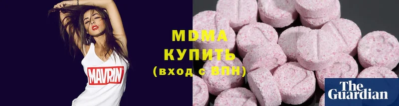 darknet какой сайт  где можно купить   Стрежевой  МДМА Molly 